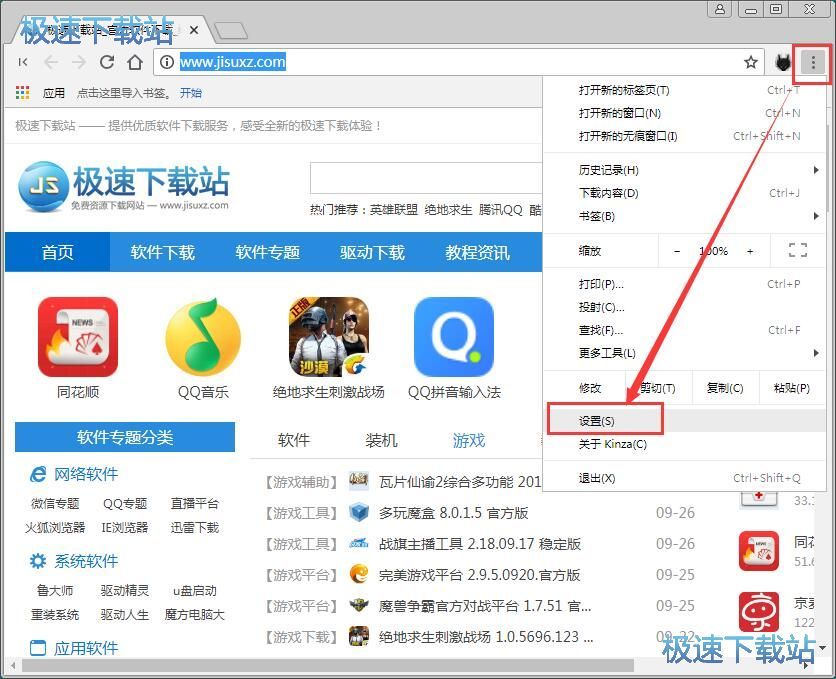 �O��Kinza����퓽̳�