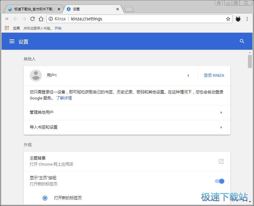 �O��Kinza����퓽̳�