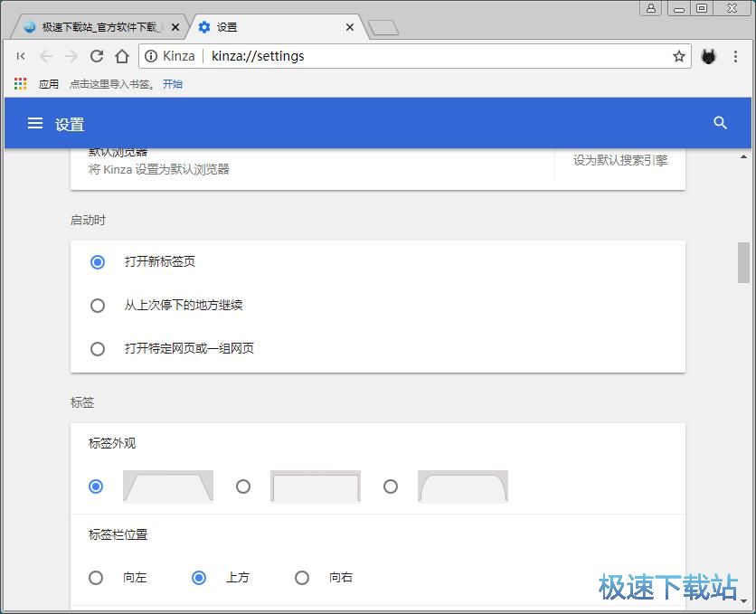 �O��Kinza����퓽̳�