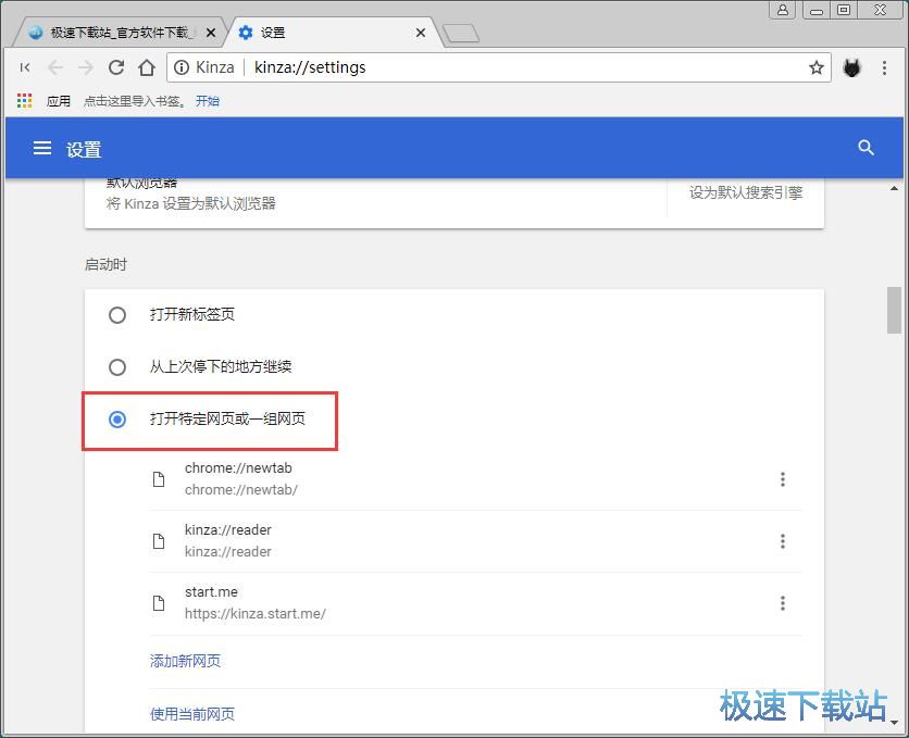 �O��Kinza����퓽̳�