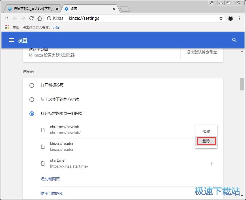 �O��Kinza����퓽̳�