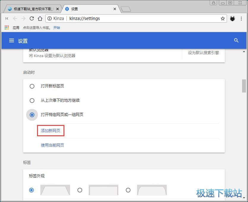 �O��Kinza����퓽̳�