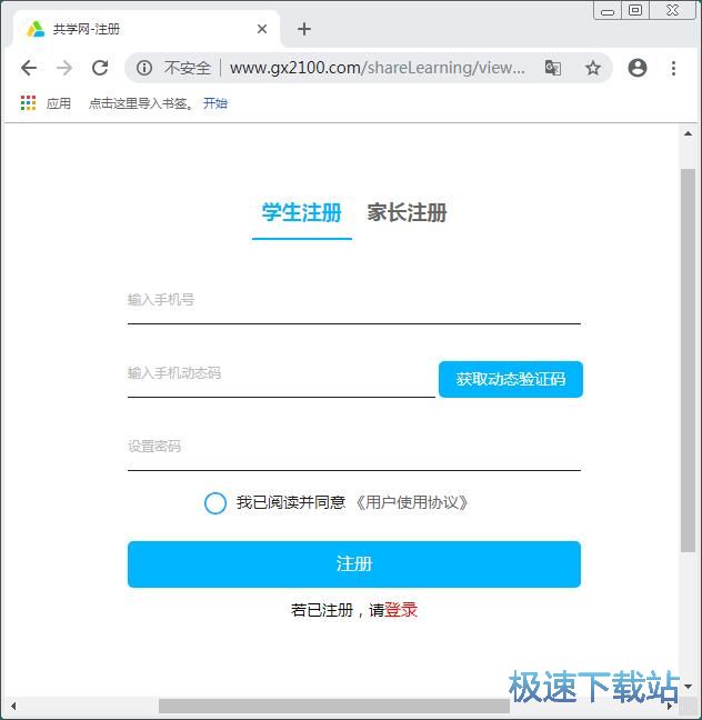 ע��(c��)�~̖(h��o)�̳�