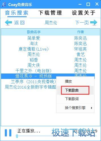 �������dMP3�̳�