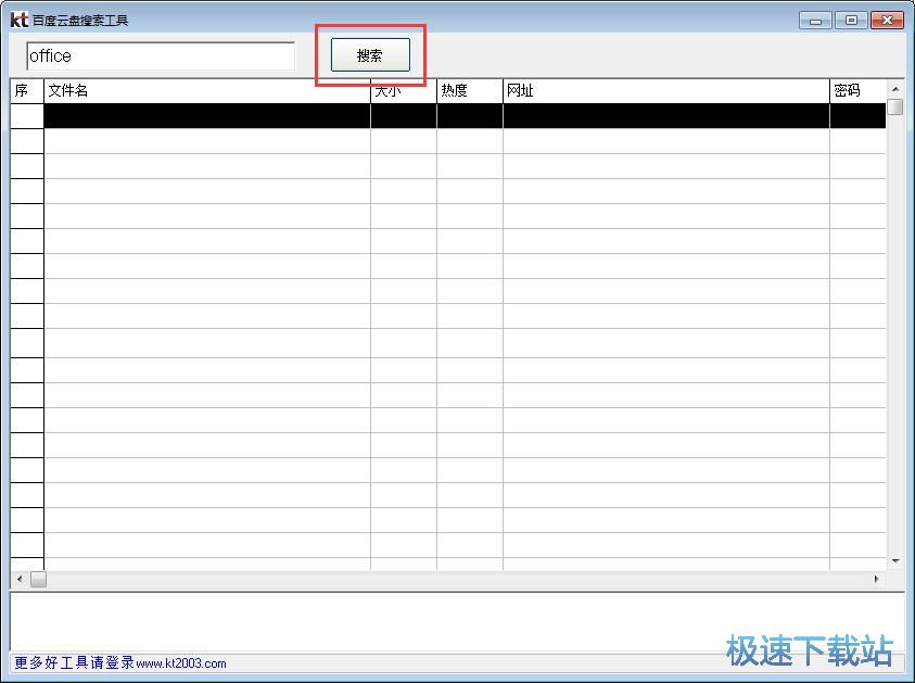 �����ٶ��ƱP�YԴ