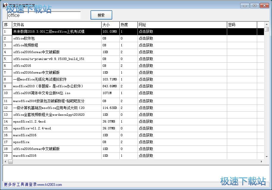 �����ٶ��ƱP�YԴ