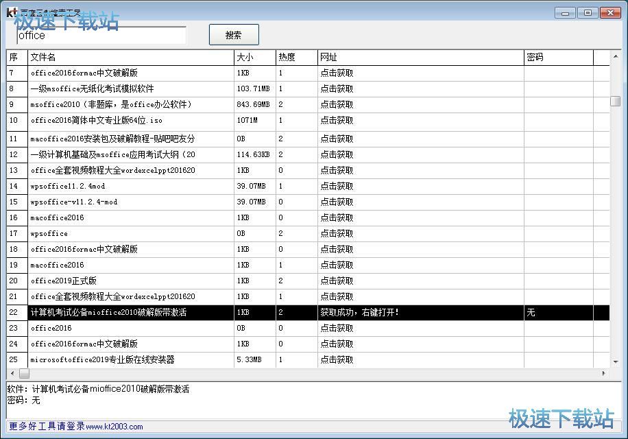 �����ٶ��ƱP�YԴ