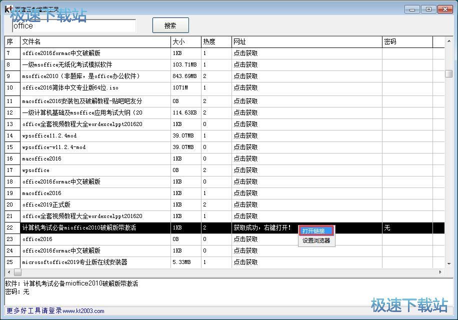 �����ٶ��ƱP�YԴ