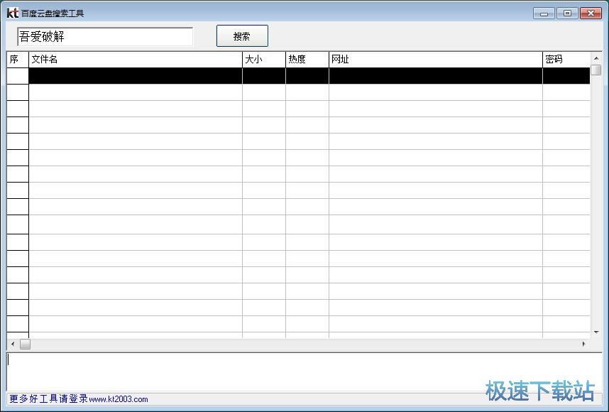 �����ٶ��ƱP�YԴ