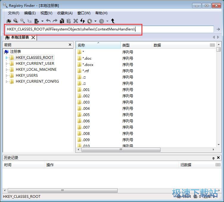 ���ٲ���ע�Ա��ļ��̳�