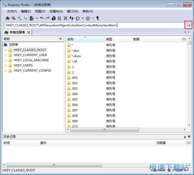 ���ٲ���ע�Ա��ļ��̳�