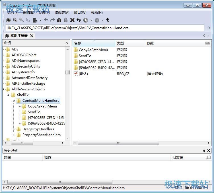 ���ٲ���ע�Ա��ļ��̳�