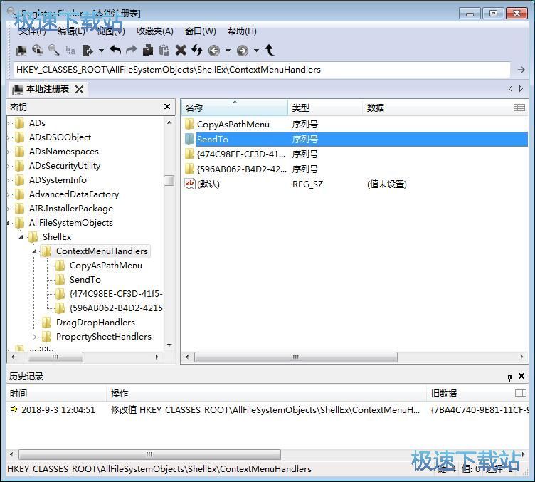 ���ٲ���ע�Ա��ļ��̳�