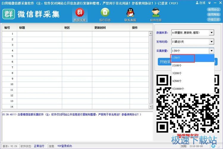 �ɼ�΢��Ⱥ�̳�