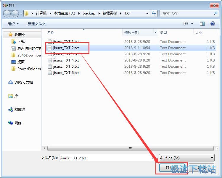 ����/ͬ��TXT���ݽ̳�