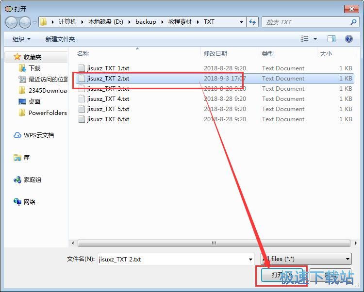 ����/ͬ��TXT���ݽ̳�