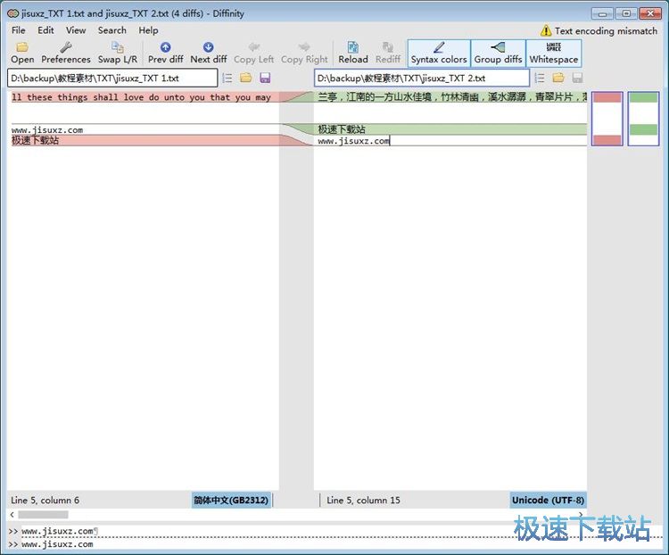 ����/ͬ��TXT���ݽ̳�