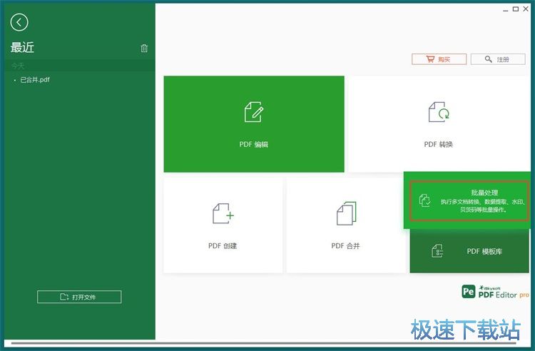 PDF�D(zhu��n)PPT�̳�