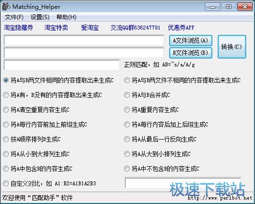 �R(sh��)�eTXT�ęn��ͬ��(n��i)�ݽ̳�