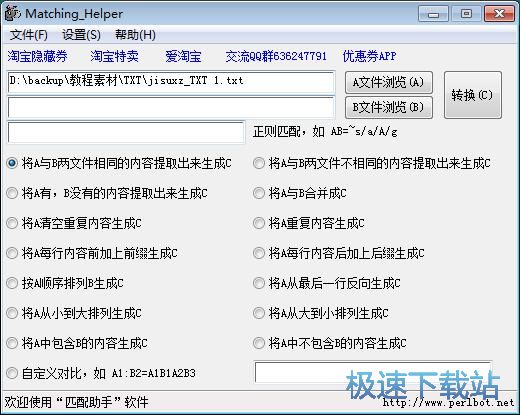 �R(sh��)�eTXT�ęn��ͬ��(n��i)�ݽ̳�