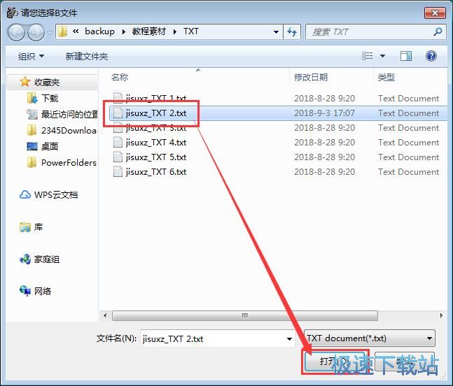 �R(sh��)�eTXT�ęn��ͬ��(n��i)�ݽ̳�