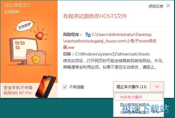 �޸�HOSTS�̳�