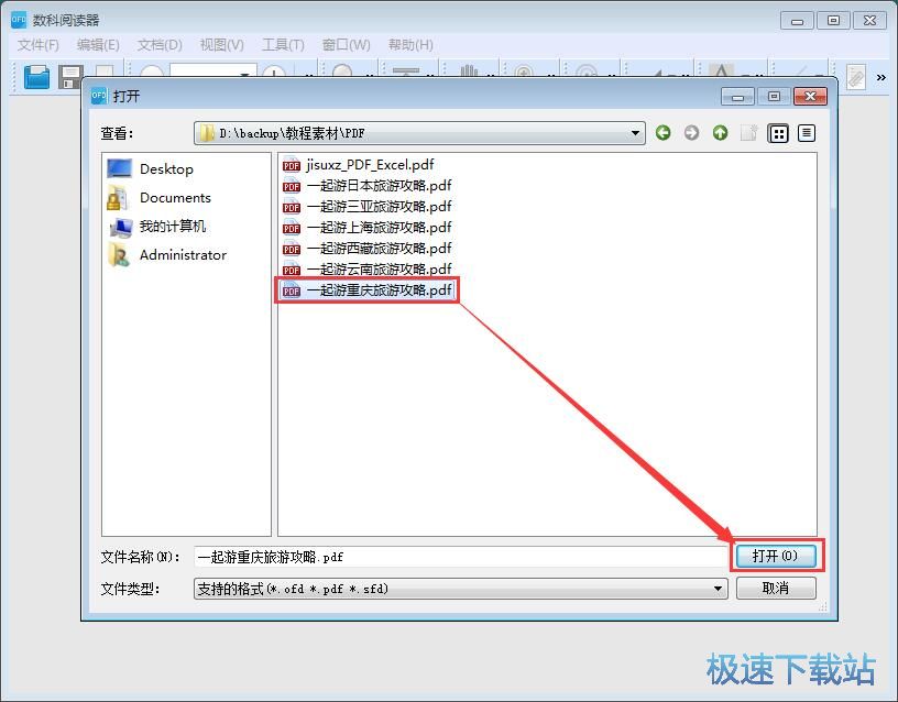 ��xPDF �ęn�̳�