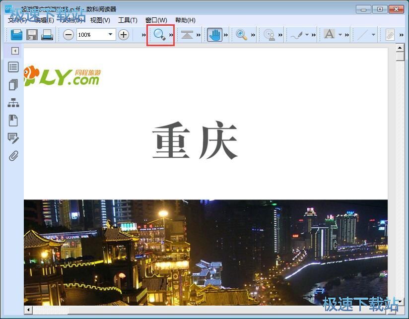 ��xPDF �ęn�̳�