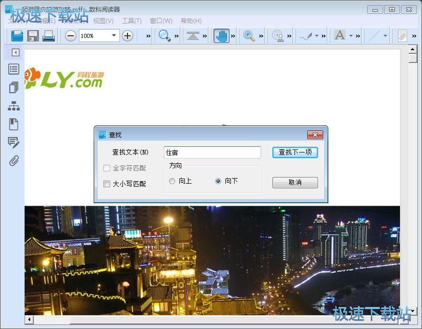��xPDF �ęn�̳�