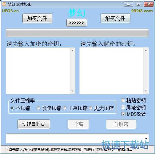 �����ļ��̳�