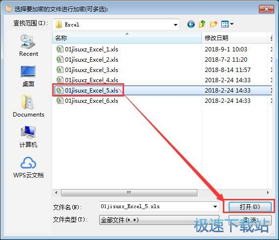 �����ļ��̳�