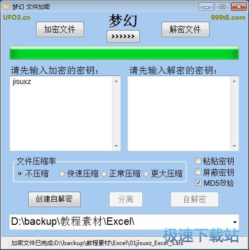 �����ļ��̳�