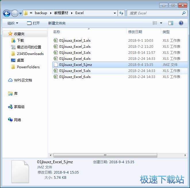 �����ļ��̳�