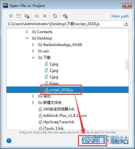 ��݋JS�ļ��̳�