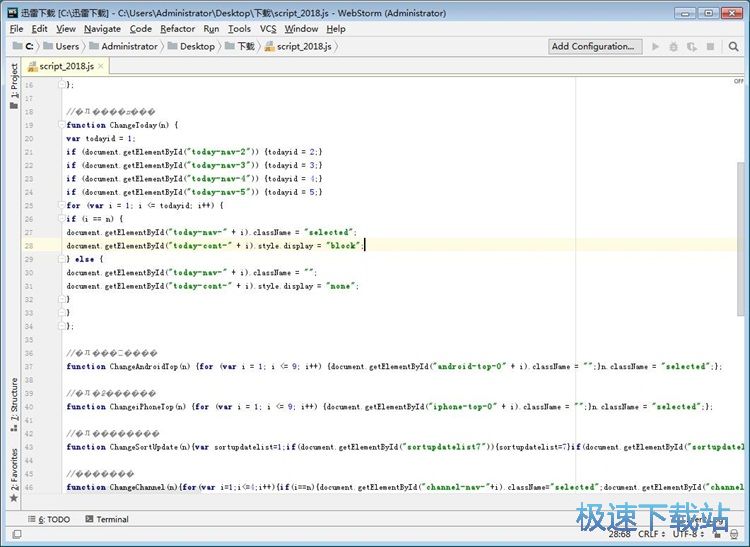 ��݋JS�ļ��̳�