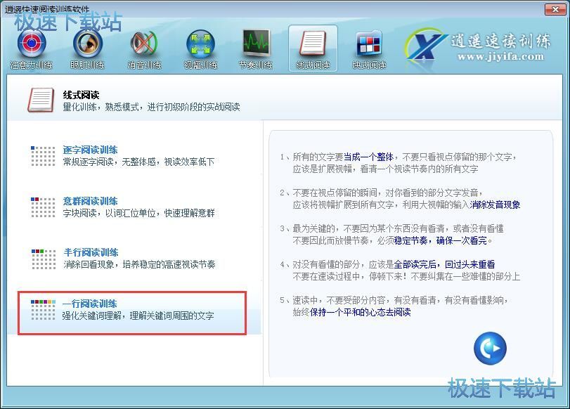 һ����xӖ(x��n)���̳�