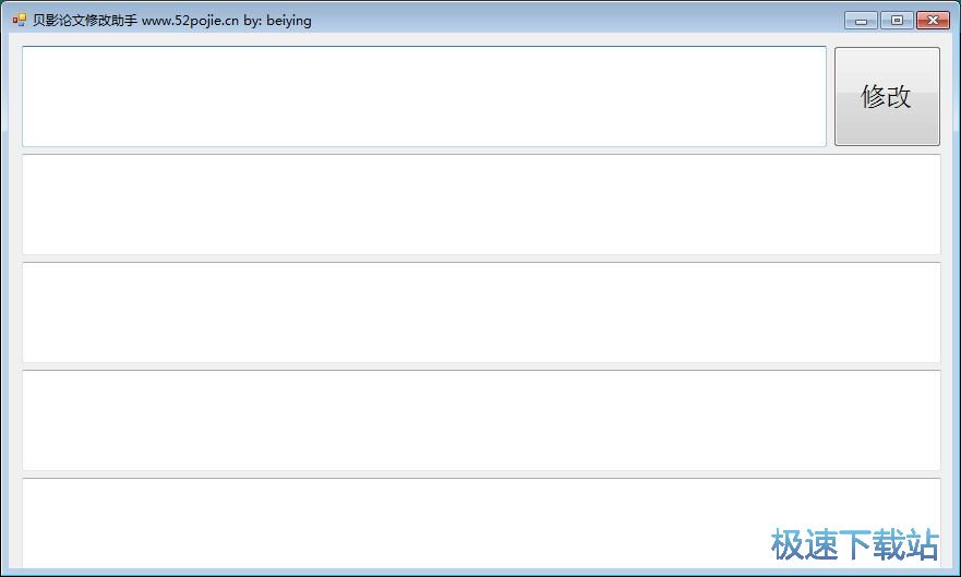 �޸��ı����ݽ̳�