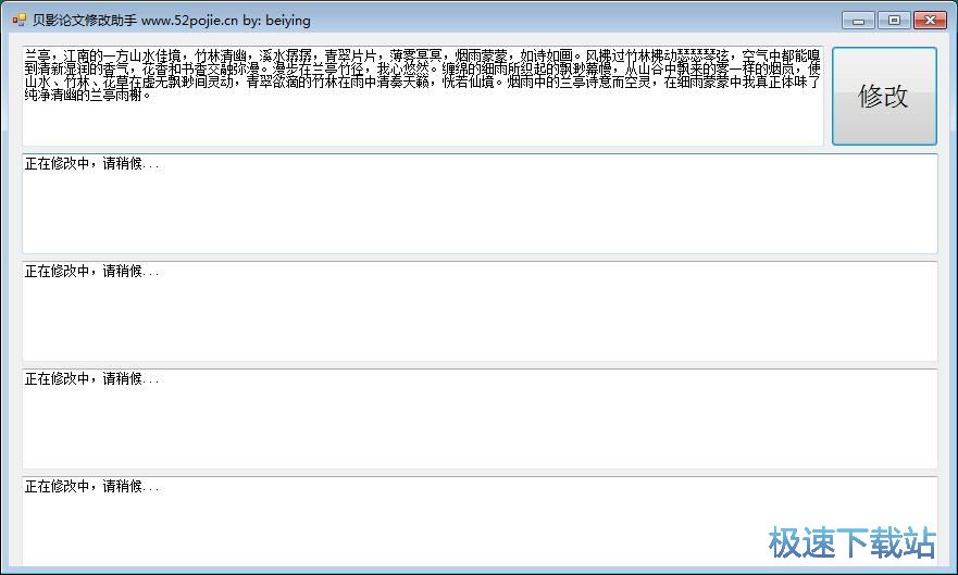 �޸��ı����ݽ̳�