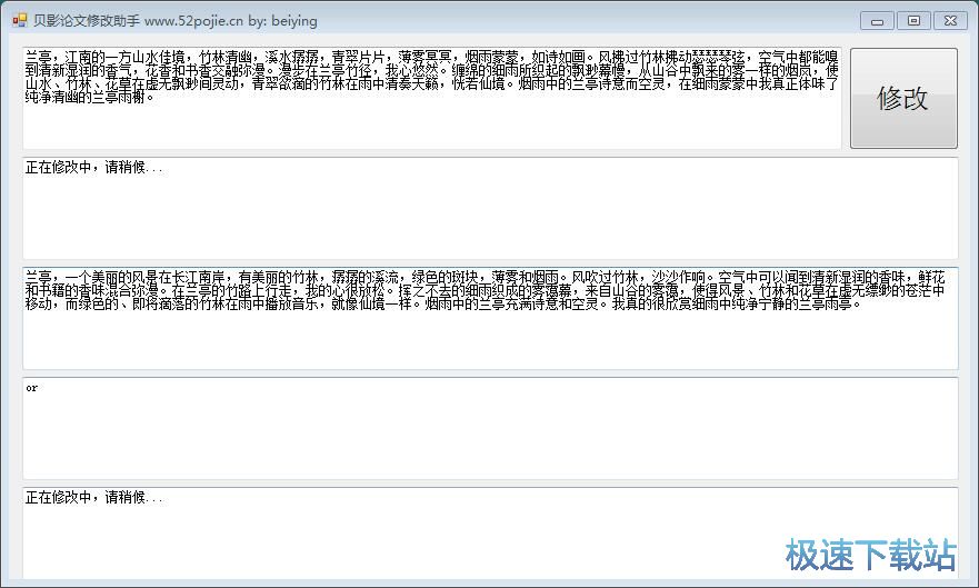 �޸��ı����ݽ̳�