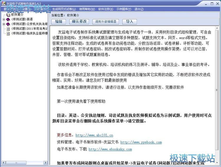 һ�I�������ԇ���̳�