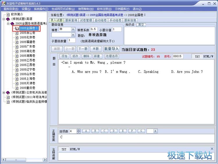 һ�I�������ԇ���̳�