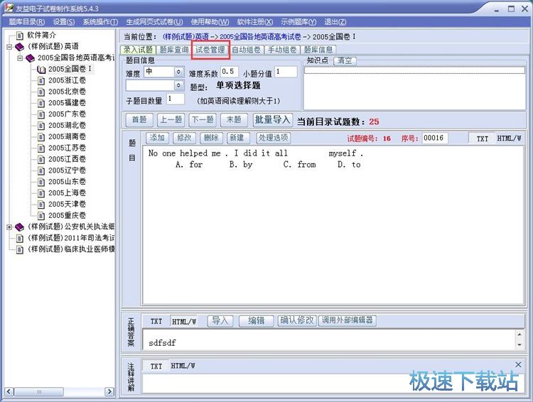 һ�I�������ԇ���̳�