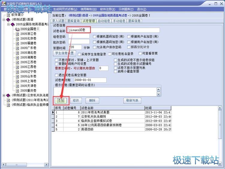 һ�I�������ԇ���̳�