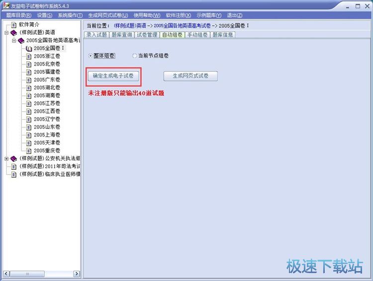 һ�I�������ԇ���̳�