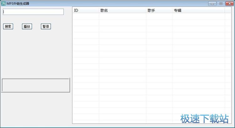 ����MP3��朽̳�