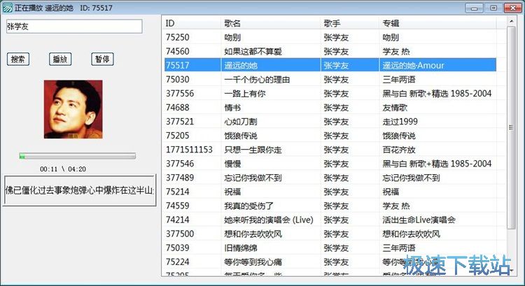 ����MP3��朽̳�