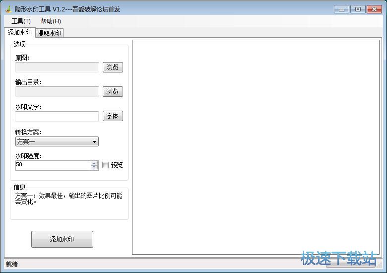 ����/��ȡˮӡ�̳�