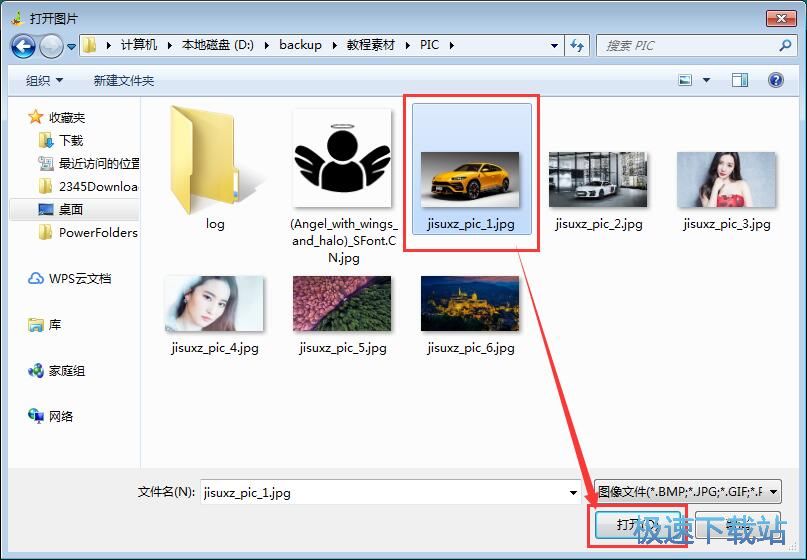 ����/��ȡˮӡ�̳�