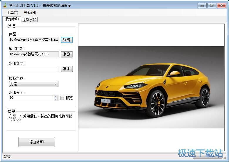 ����/��ȡˮӡ�̳�