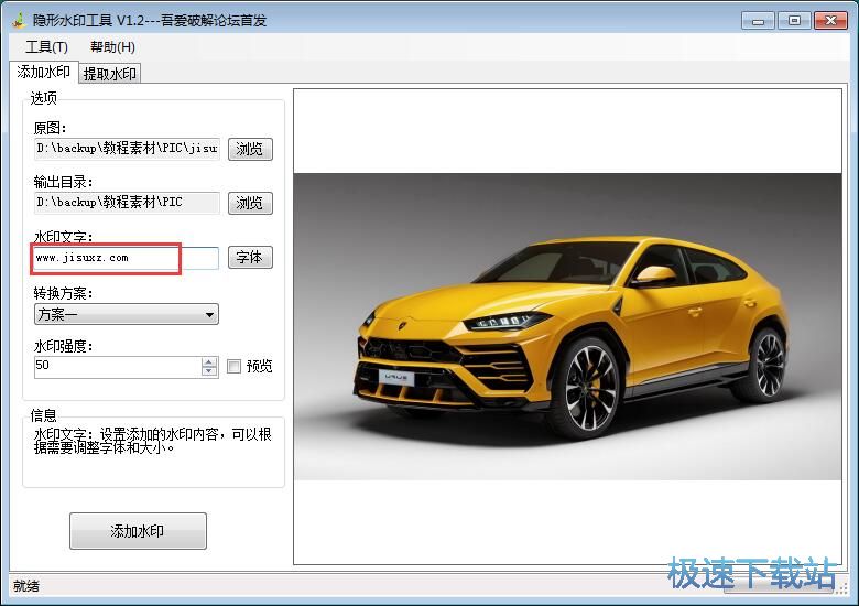 ����/��ȡˮӡ�̳�